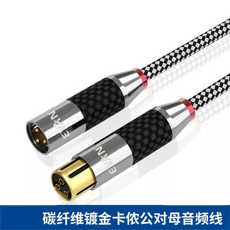 Gold-plated male to female XLR audio cable XLR audio cable XLR microphone cable speaker amplifier au