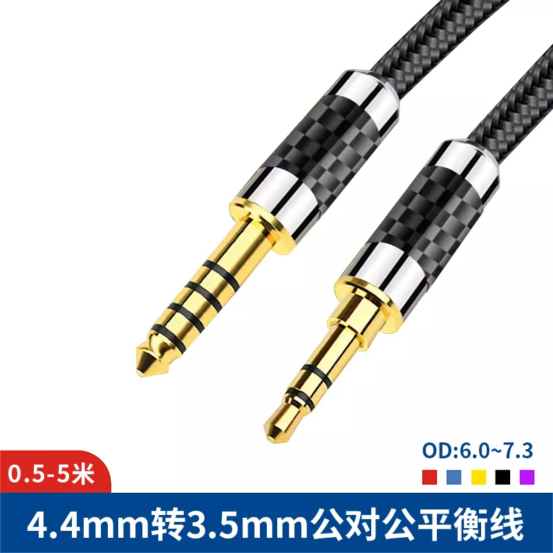 Fever Pure Silver 4.4mm Balanced Head to 3.5mm Earphone Cable, 4.4mm to 4.4mm Audio Cable, Player Co