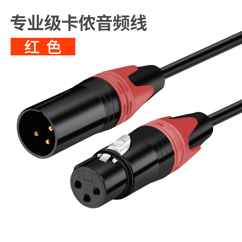 SKU-04-专业级【红色】_128屏蔽网.jpg